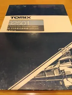 TOMIX 92501 92502 E5系東北新幹線 はやぶさ 基本・増結セットのサムネイル