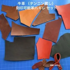 ユッカ様 リクエスト 2点 まとめ商品