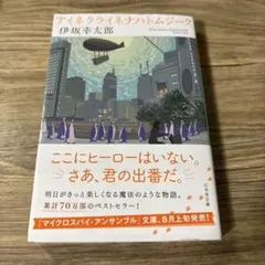 アイネクライネナハトムジーク