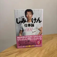 cattail666様 リクエスト 5点 まとめ商品