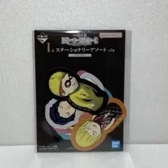 Item thumbnail for item a4833a32-905b-4df2-864e-f005547865cc