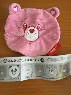 CareBears ポーチ