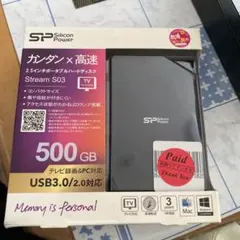 S0957 SHARP VR-SHD50 500GB スロットインハードディスク - メルカリ