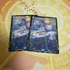 2026年最新】リモートCSプロモの人気アイテム - メルカリ