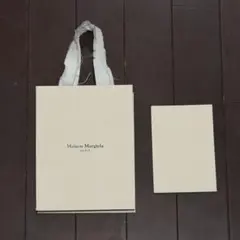 【Maison Margiela】ショップ袋