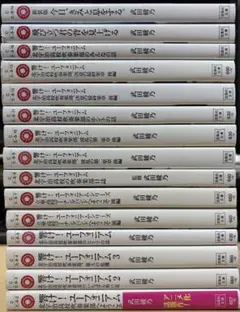 値下げ交渉ok ! 】 響け！ユーフォニアム ラノベ 全巻 全15冊セット