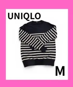UNIQLOメンズニットボーダーネイビートップスM