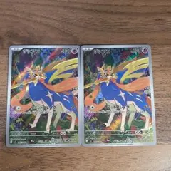 ポケモンカードゲームMEGA インフェルノX ザシアン AR2枚セット
