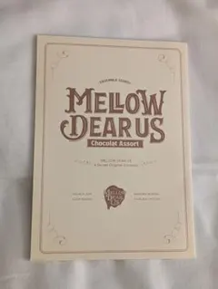 あんさんぶるスターズMELLOW DEARUS 　Chocolat Assort