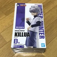HUNTER×HUNTER 一番くじ　キルア　B賞　グリードアイランド編 未開封