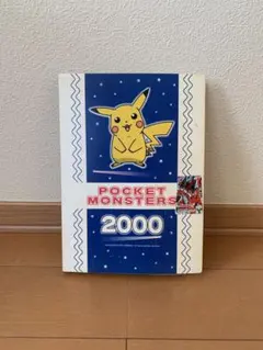 空*人様 ピカチュウ ザ ムービーボックス 1998-2002 ポケモンDVD 空*人様 ピカチュウ ザ ムービーボックス 1998-2002 ポケモンDVD