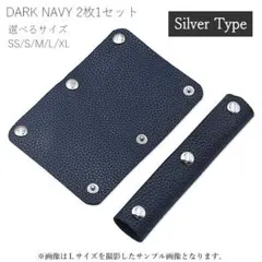 ハンドルカバー 2枚 サイズ選べる 持ち手 汚れ防止 鞄 バッグ NVSV