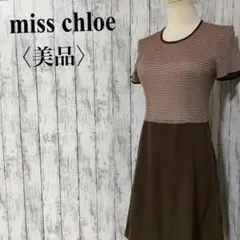 美品【ミスクロエ】ボーダー半袖 カットソー ドッキング切り替えワンピースのサムネイル