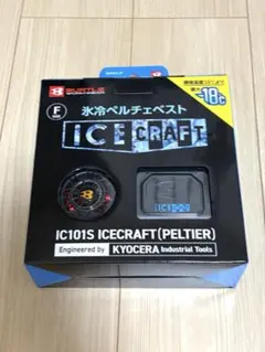 knlife98-0296 ワークマン バートル 氷冷 ペルチェ - メルカリ