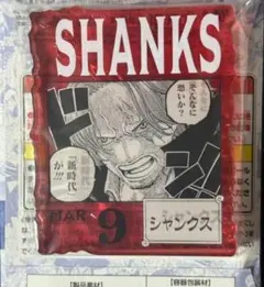 2026年最新】シャンクス アクリルブロックの人気アイテム - メルカリ