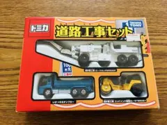 2026年最新】トミカ ロードローラーの人気アイテム - メルカリ