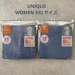 【新品未開封】2枚セットXXL UNIQLO 極暖 ヒートテック コットン丸首