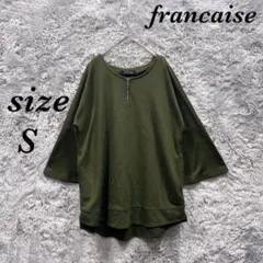 francaise フランセーズ（S）ベルスリーブ ７分袖 トップス グリーン系