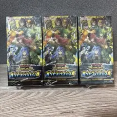遊戯王 新品未開封 シュリンク付き オーバーラッシュパック4 3BOX