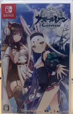 Nintendo Switch アズールレーン クロスウェーブ