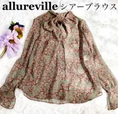 【美品】allurevilleアルアバイル ペイズリー柄シアーボウタイブラウス