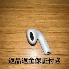 AirPods 4 左耳　A3053 ANC非搭載　極美品　バッテリー状態良好