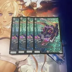 2025年最新】アーテルゴルギーニの人気アイテム - メルカリ