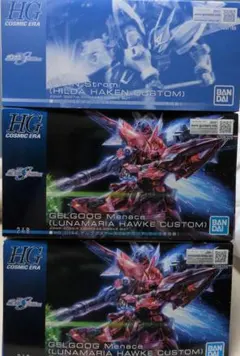 HGゲルググメナース完成品藤丸様専用 - メルカリ