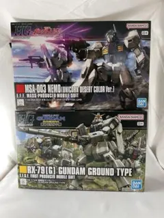 ガンプラ　ユニコーンガンダムセット　まとめ売り ガンプラ】MGEX 1/100『ユニコーンガンダム Ver.Ka』ガンダムUC