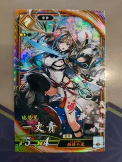 窪様 リクエスト 2点 まとめ商品
