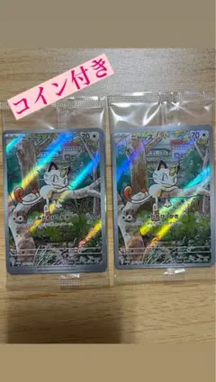 未開封スタートデッキGenerations スペシャルバトルセット　プロモ　2個