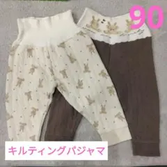 ウサギ柄 ベビー キルティング パジャマ ズボンセット 90