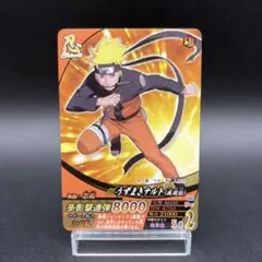 NARUTO 映画限定 プロモカード うずまきナルト DMP-018 - メルカリ