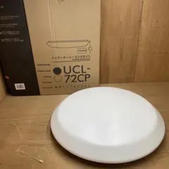 EUPA インバーター　シーリングライト UCL-72CP ホワイト　薄型