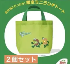 ［Zespri ］キウイブラザーズ ＊限定ミニランチトート＊