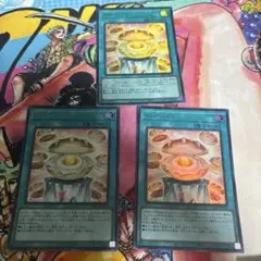 3枚セット　vジャンプ　ドローパン