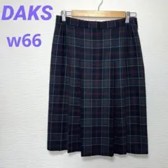 DAKS ダックス タータンチェック プリーツスカート ウール W66 H92