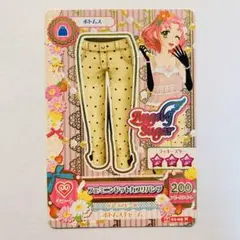 bihakusumigaki様 リクエスト 2点 まとめ商品