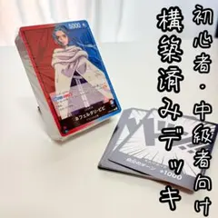 「ネフェルタリ・ビビ」本格構築デッキ　[初心者・中級者]向け商品