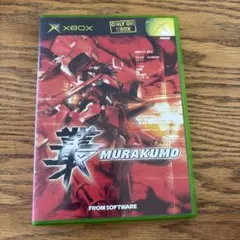 2026年最新】xbox murakumoの人気アイテム - メルカリ