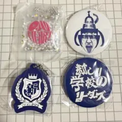 新しい学校のリーダーズジャージ（上下M）、靴下（女子）、キーホルダー、缶バッジ 新しい学校のリーダーズジャージ（上下M）、靴下（女子