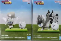 にゃんこ大戦争　にゃんこ軍団出陣フィギュア　2種セット　おまけ付き