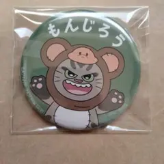 忍たま乱太郎　ナンジャタウン　缶バッジ　潮江文次郎　1点