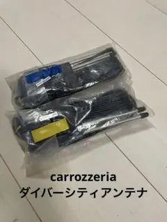 2026年最新】ダイバーシティアンテナの人気アイテム - メルカリ