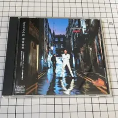 布袋寅泰 GUITARHYTHM IV CD - メルカリ