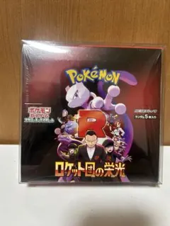 美品 ポケモン ロケット団の栄光 シュリンク付きBOX