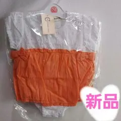 新品☆2000円の70cmロンパース