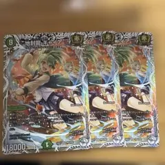 地封龍 ギャイア 4枚セット - メルカリ