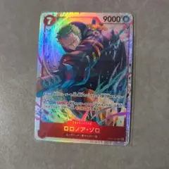 ロロノア・ゾロ eb04-007