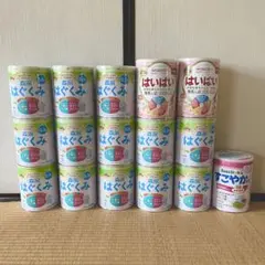 粉ミルク 空き缶　16缶セット　はぐくみ　はいはい　すこやか